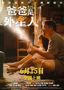 街边的美人图